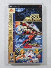 PC ENGINE BEST COLLECTION