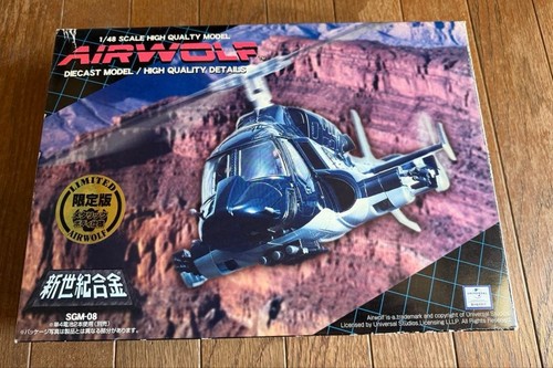 Airwolf version normale - , bleu