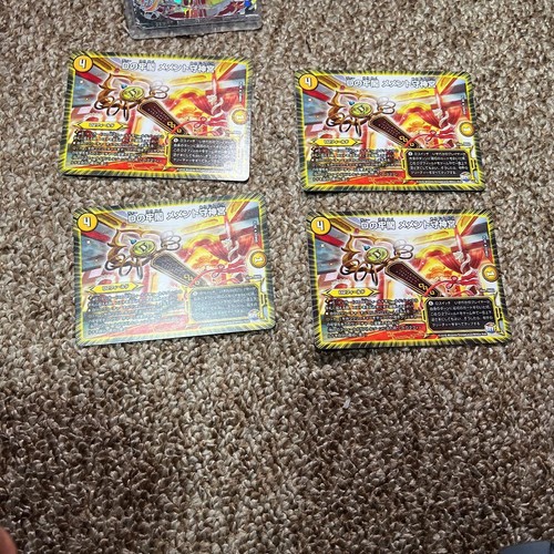 Chogokin duel masters super - chogokin,