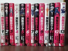 Talentless Nana Vol.1-13