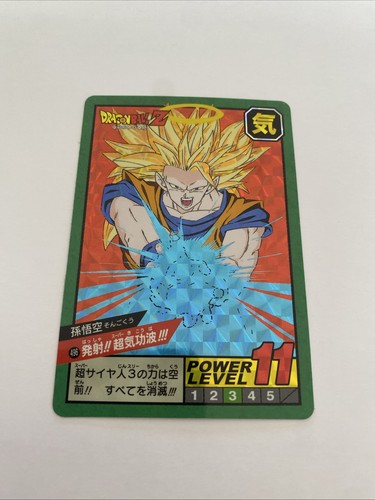 Carte dragon ball officielle - dragon,