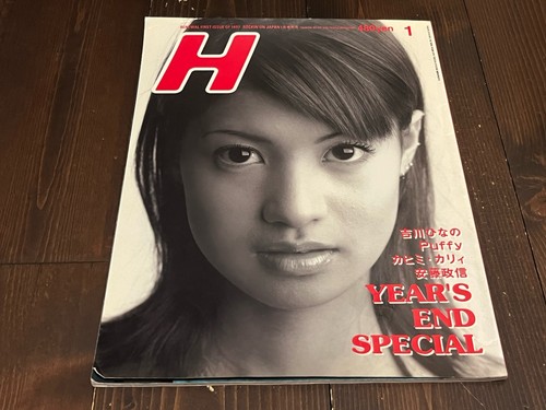 Hinano yoshikawa cover - hinano,