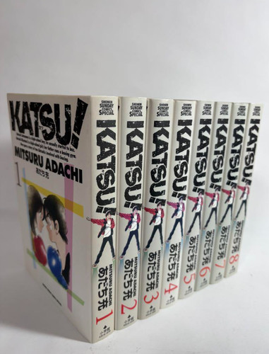 Katsu version large japanese - version,