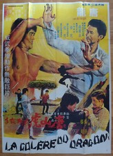 LA COLERE DU DRAGON The