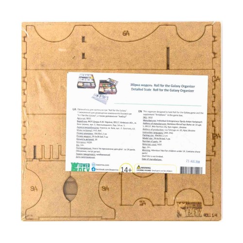 Towerrex game storage roll for - storage,