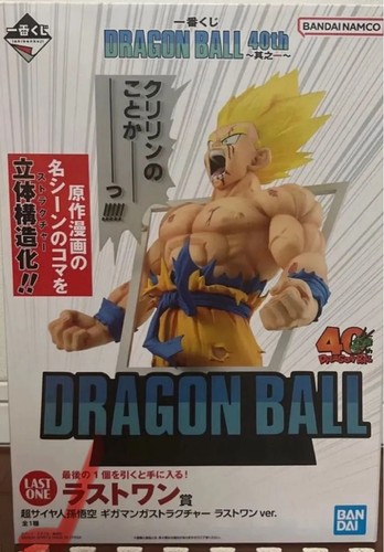Figurine manga ichiban kuji - manga,