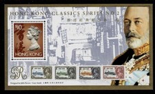 Hong Kong Minr Bloc 26 150 Années Postverwaltung Neuf