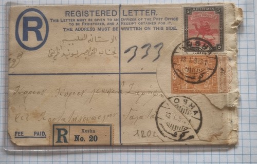 Lettre colonies anglaises - colonies,