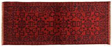 Tapis Afghan Khal Mohammadi 80x190 Tissé À La Main Marron Géométrique Orient D
