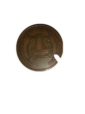 Marine Henry Hudson Cross Bay Bridge Token