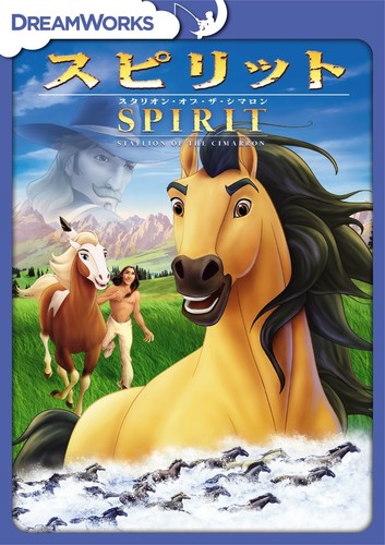 Dvd spirit étalon - [dvd], :