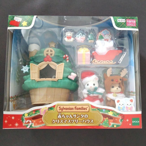 Sylvanian families babies - sylvanian,