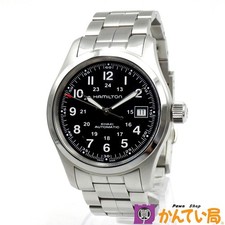 HAMILTON H70455133 Khaki Field