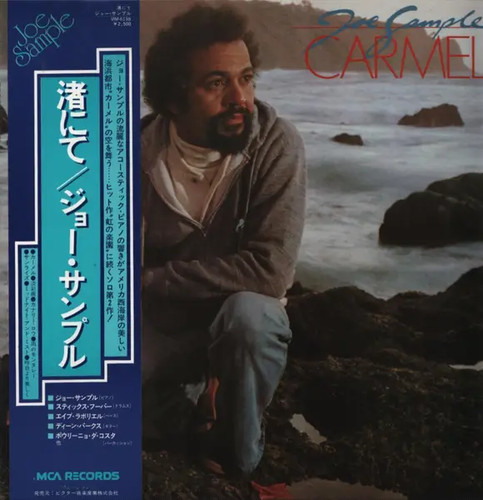 Joe sample carmel obi - carmel,