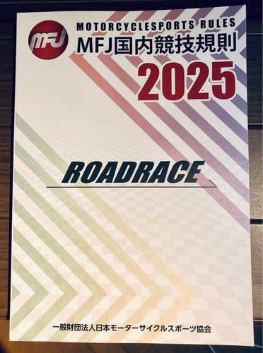 2025 mfj domestic - 2025,