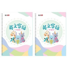  2 Pcs English Writing