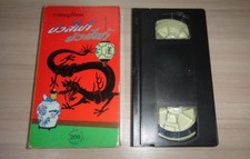 The Adventures of Tintin: Blue