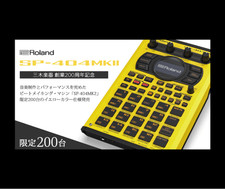 Roland SP-404MK2-Y Yellow