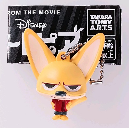 Finnick porte clés mascotte - -,