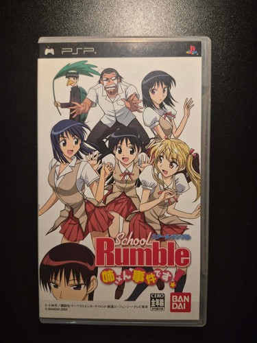 School rumble sister - school,