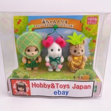 Sylvanian Families BABY TRIO