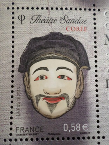 France 2013 timbre comedien - france,