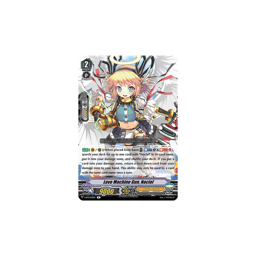 Vanguard tcg card bt12 - vanguard,