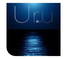 Anime CD Uru / Wish [Première presse édition limitée avec DVD] -TV anime...