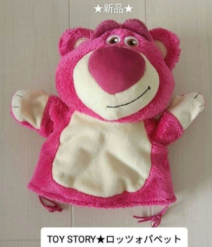 Bon état peluche - [bon,