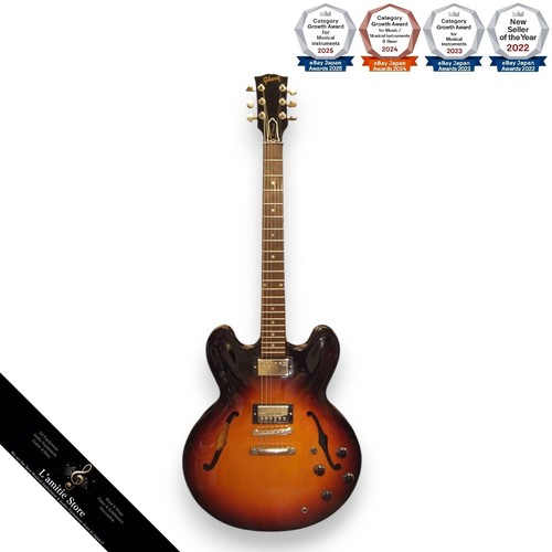 Guitare électrique