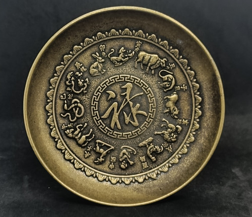 Ancienne assiette bronze - en,
