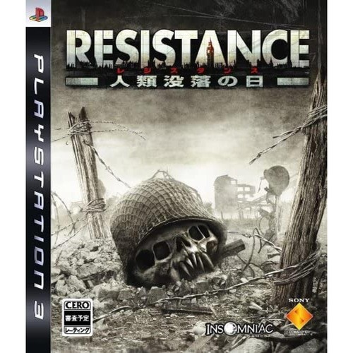 Jeu ps3 resistance fall man - jeu, of