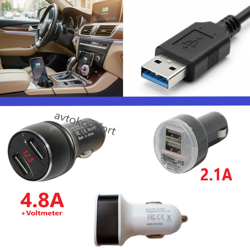 Adaptateur chargeur voiture - adaptateur,