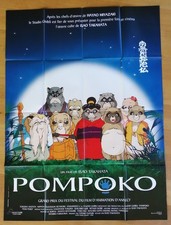 POMPOKO miyazaki animation