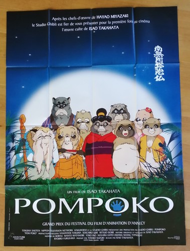 Pompoko miyazaki animation - pompoko,