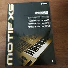 MOTIF XS (XS6/XS7/XS8) Manuel d'utilisation Yamaha
