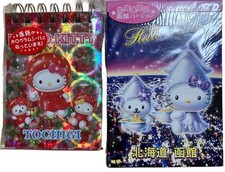 Hello Kitty Memo Pad Tochigi