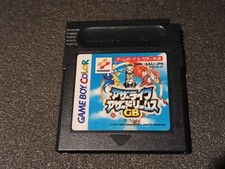 Game boy color Nintendo jap j japan Other Life Other Dream azure Dreams 