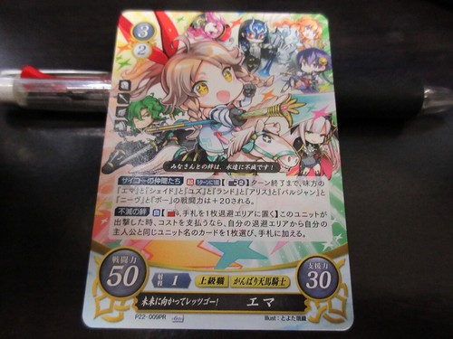 Fire emblem card cipher - emblem, 0