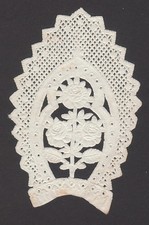 Image pieuse ancienne XIXe –