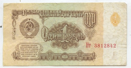Billet billets russie - billet,