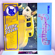 Divers - More American Graffiti/2LP VIM-9019-20 w/OBI Japan Reissue EX/VG++