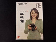 Catalogue Appareil photo