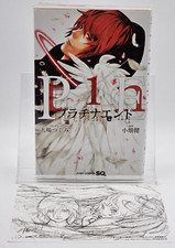 Platinum End Japanese Comic