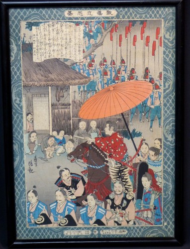 Japon 19ème belle estampe - japon,