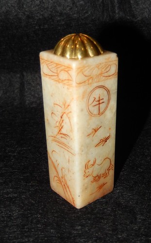 Sceau cachet chinois pierre - chinois,