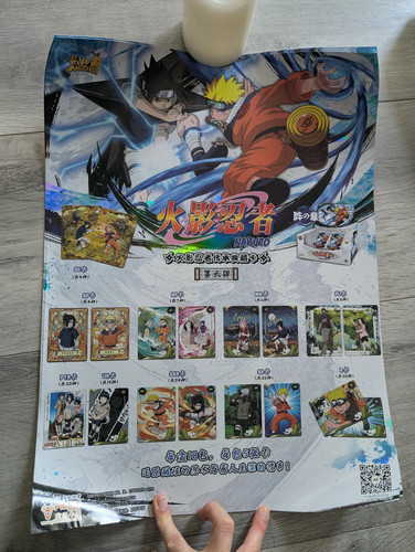 Naruto kayou poster official - kayou,