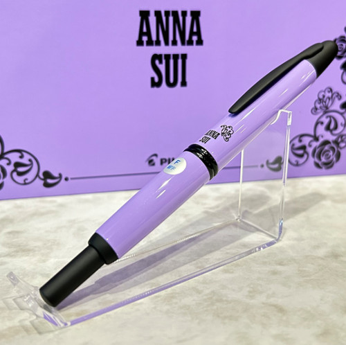 Stylo plume pilot - stylo,