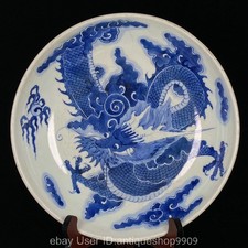 11.2" bleu blanc porcelaine 12