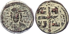 Empire Byzantin Romain IV -